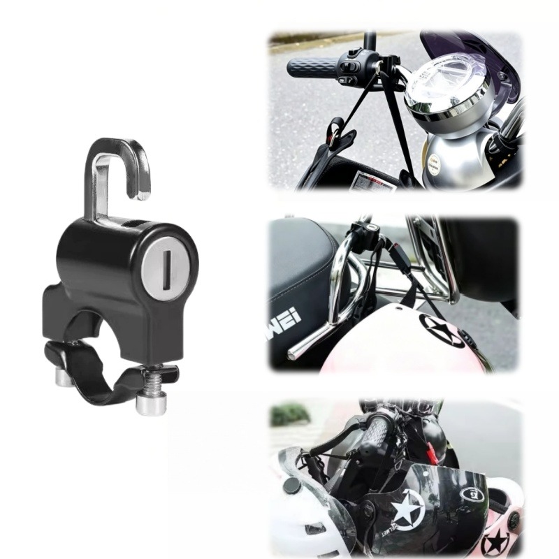 Commuter Bike Lock - ตัวล็อคหมวกกันน็อคอเนกประสงค์สำหรับมอเตอร์ไซค์ สกู๊ตเตอร์ จักรยานไฟฟ้า จักรยาน ป้องกันการโจรกรรม ติดตั้งบนแฮนด์