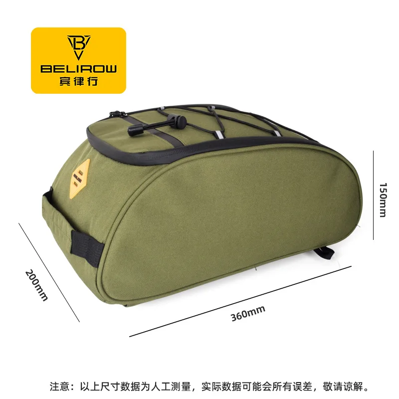 กระเป๋าติดตะแกรงท้ายจักรยาน 8  - Panniers Waterproof Rear บทวิจารณ์และราคา