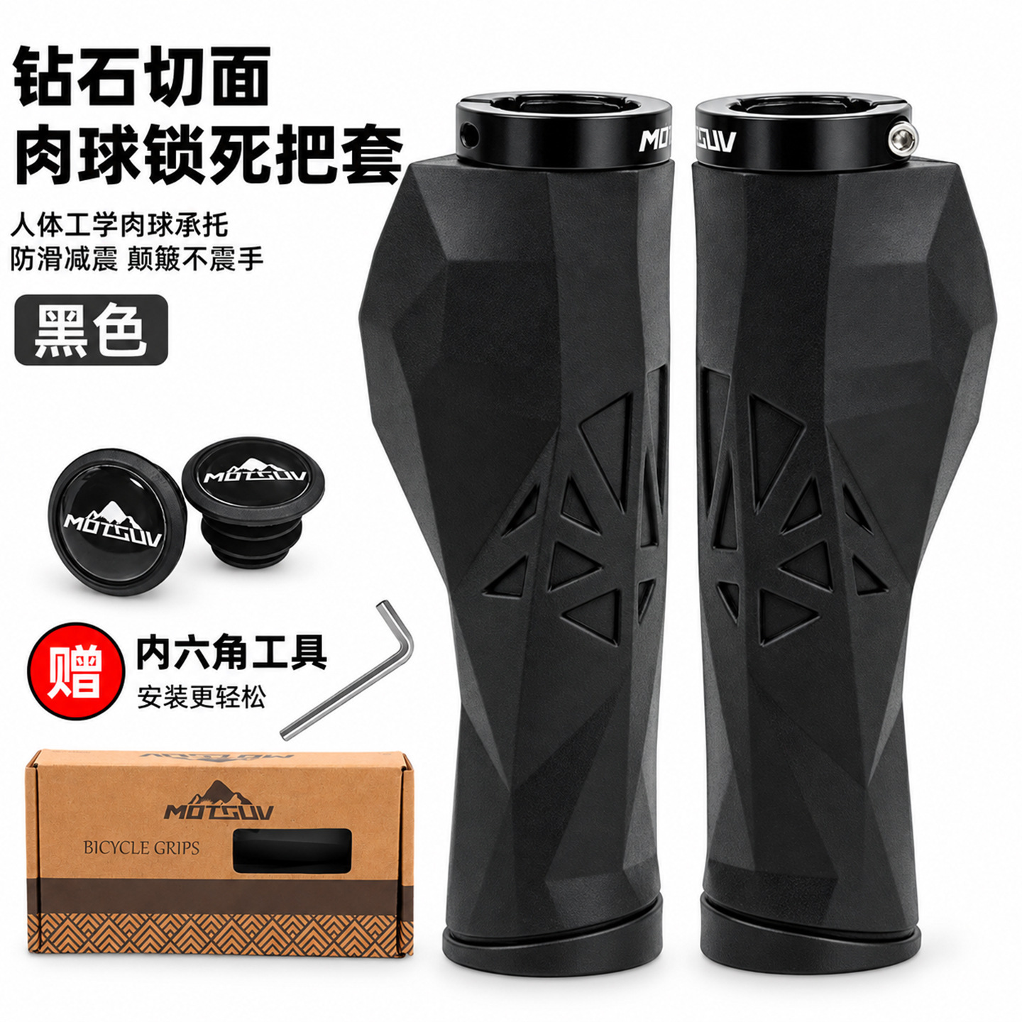 ปลอกแฮนด์จักรยานเสือภูเขา วัสด - Commuter Bike Lock บทวิจารณ์และราคา